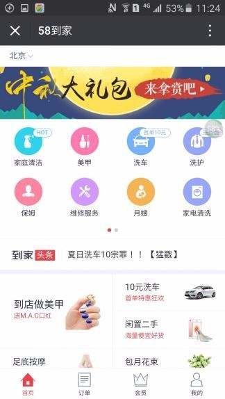 微信成为移动互联网的入口 微信成为移动互联网的入口